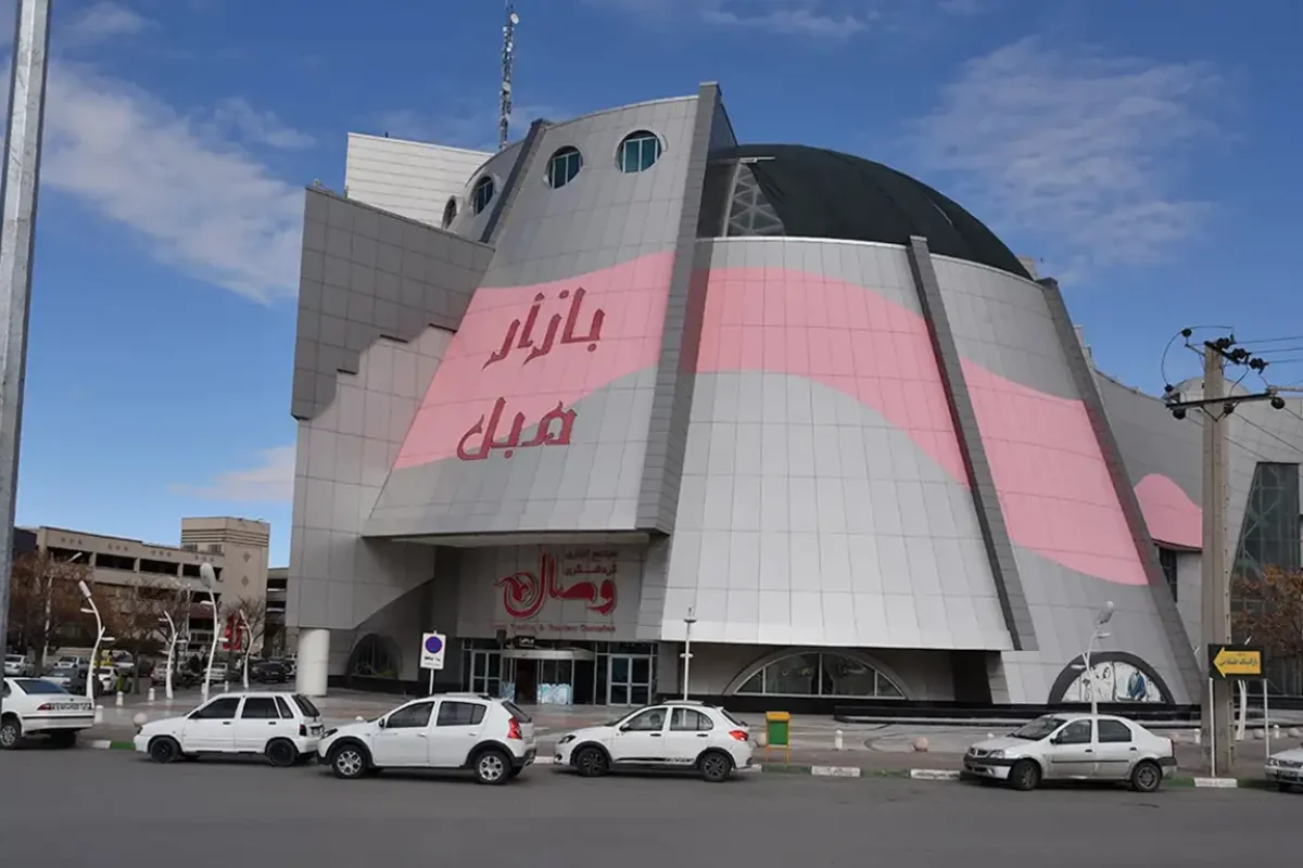 بازار مبل وصال مشهد میدان بهارستان